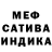 АМФЕТАМИН Розовый Mihai Brega