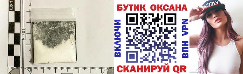Бутират 1.4BDO  гидра как войти  Игарка  где найти  