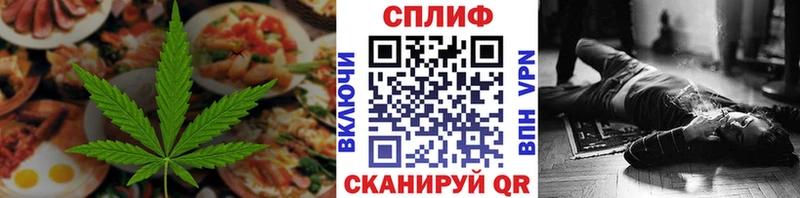 мега ТОР  Игарка  Еда ТГК конопля 