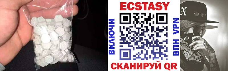 цена   Игарка  Ecstasy 250 мг 