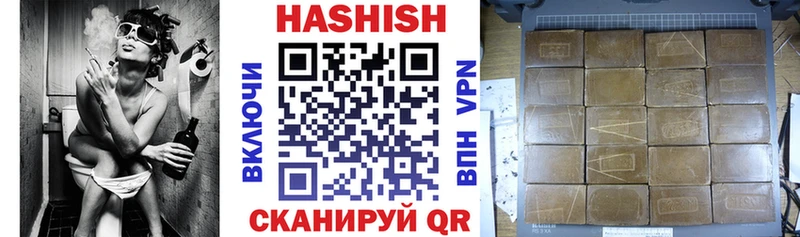 Гашиш гашик  купить   Игарка 