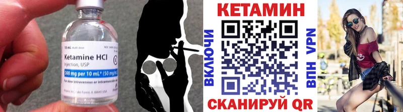 это официальный сайт  Игарка  КЕТАМИН VHQ 
