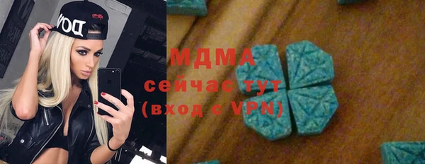 экстази Алексин