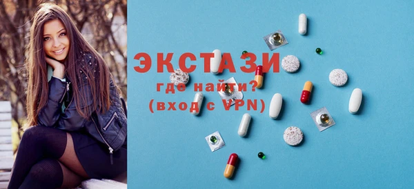 экстази Алексин