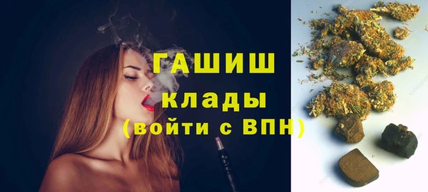 мескалин Алексеевка