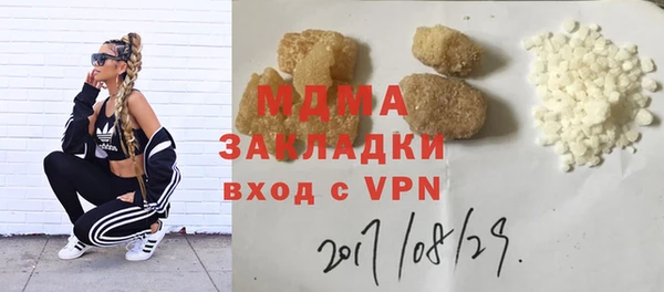 экстази Алексин