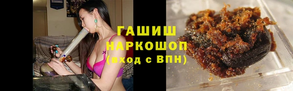 гашишное масло Алзамай