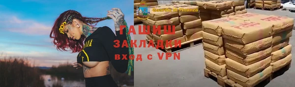 экстази Алексин
