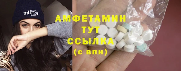 мескалин Алексеевка