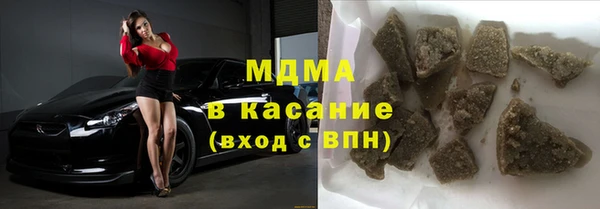мескалин Алексеевка