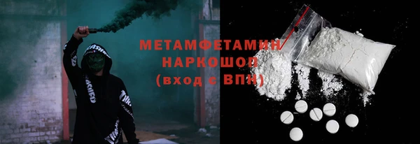 экстази Алексин