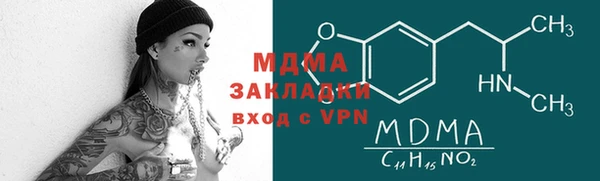 экстази Алексин