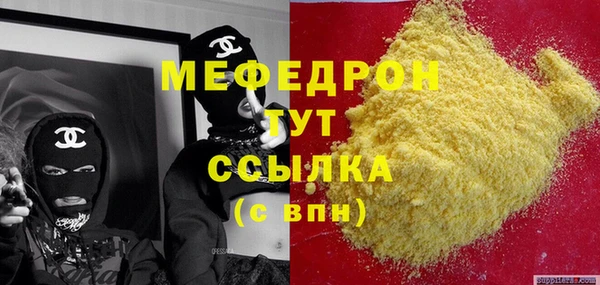 мескалин Алексеевка