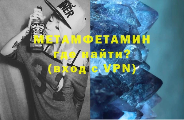 мескалин Алексеевка