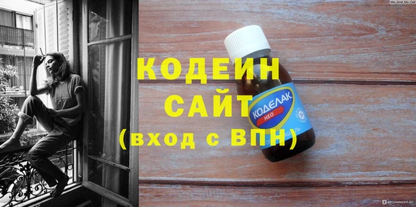 мескалин Алексеевка