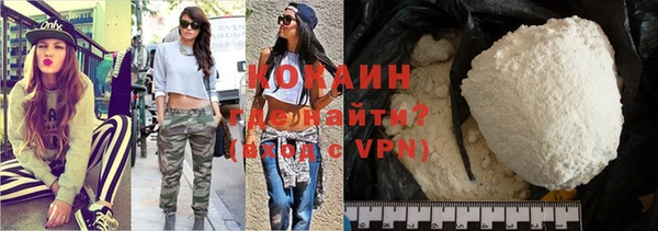 экстази Алексин