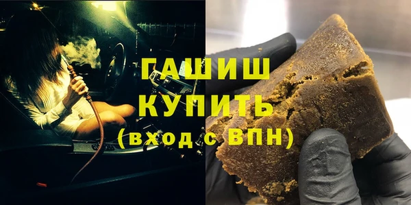 гашишное масло Алзамай