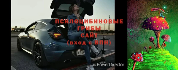 мескалин Алексеевка