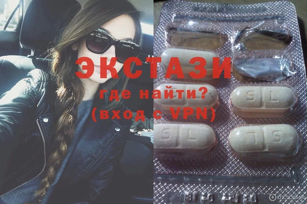 экстази Алексин