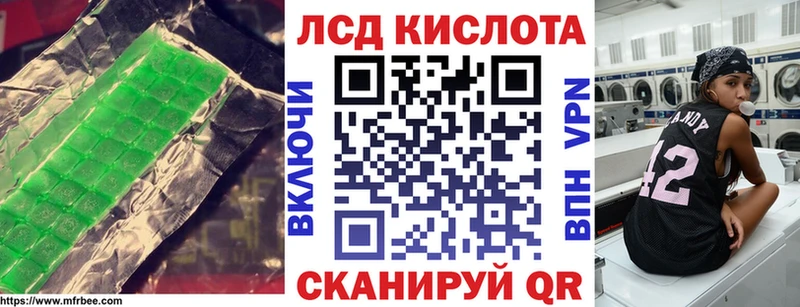 ЛСД экстази кислота  Игарка 