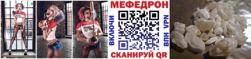 закладки  Игарка  МЕФ 4 MMC 