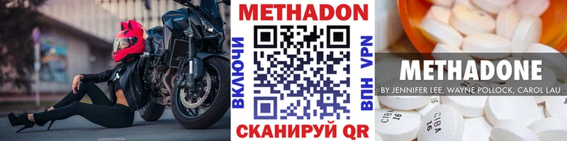 darknet официальный сайт  ссылка на мегу вход  Метадон белоснежный  Игарка  сколько стоит 