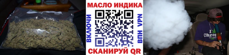 ТГК вейп с тгк  Игарка 